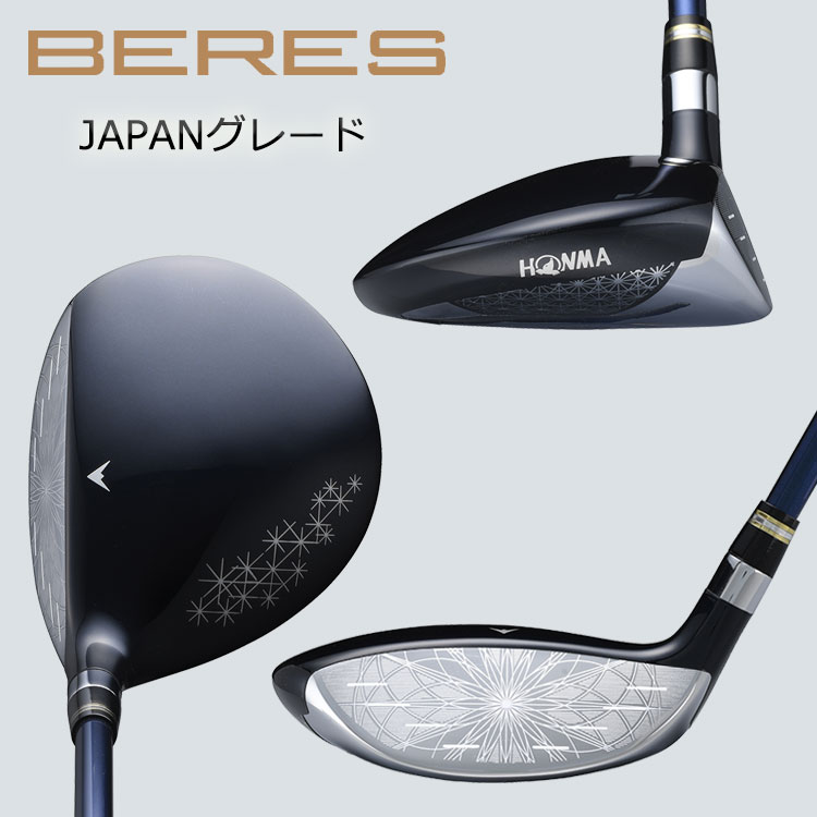 HONMA GOLF（本間ゴルフ） (期間限定) ホンマ ゴルフ BERES 10 ベレス
