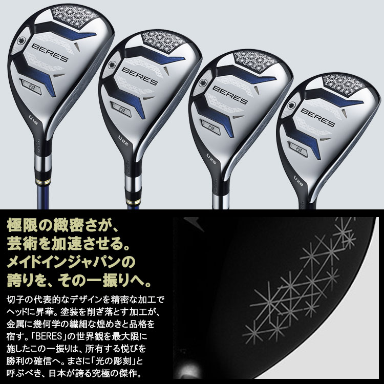 HONMA GOLF（本間ゴルフ） (期間限定) ホンマ ゴルフ BERES 10 ベレス