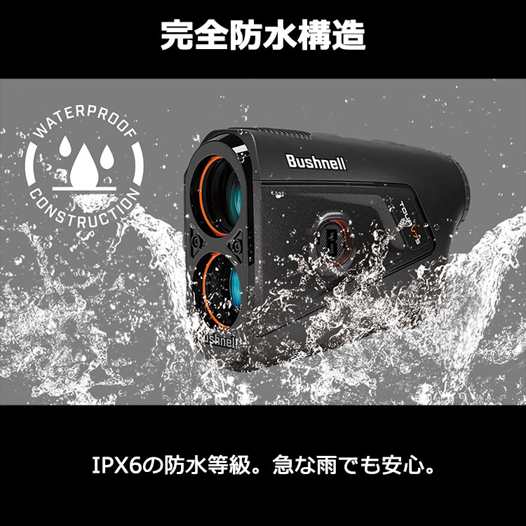 Bushnell（ブッシュネル） (期間限定) ピンシーカー ツアーV7 シフト