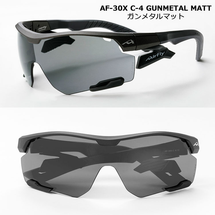 期間限定) Air Fly エアフライ AF-30X シリーズ サングラス ユニ