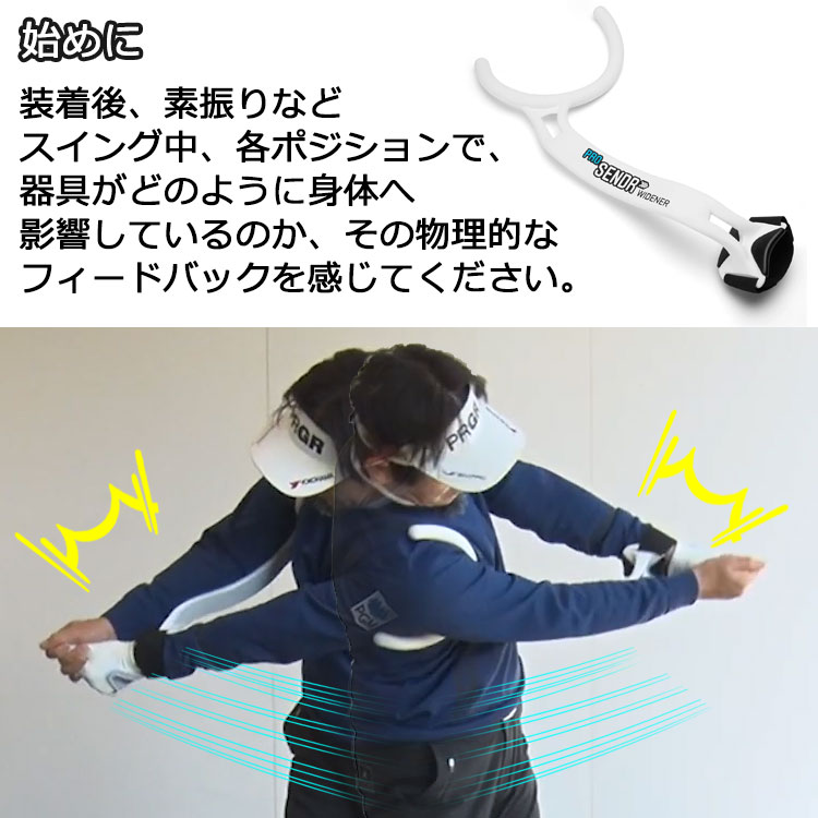 期間限定) ヤマニ ゴルフ ProSENDR WIDENER プロセンダー ワイドナー