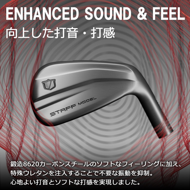 WILLSON（ウィルソン） (期間限定) スタッフ モデル XB アイアン 6本