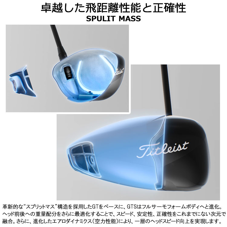 期間限定) タイトリスト GTS2 ドライバー Tour AD カーボン Titleist
