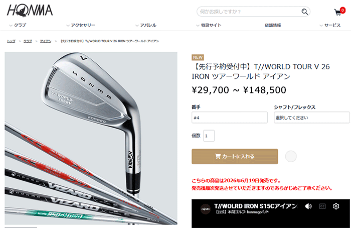 HONMA GOLF（本間ゴルフ） (期間限定) ホンマ ゴルフ T//WORLD TOUR V