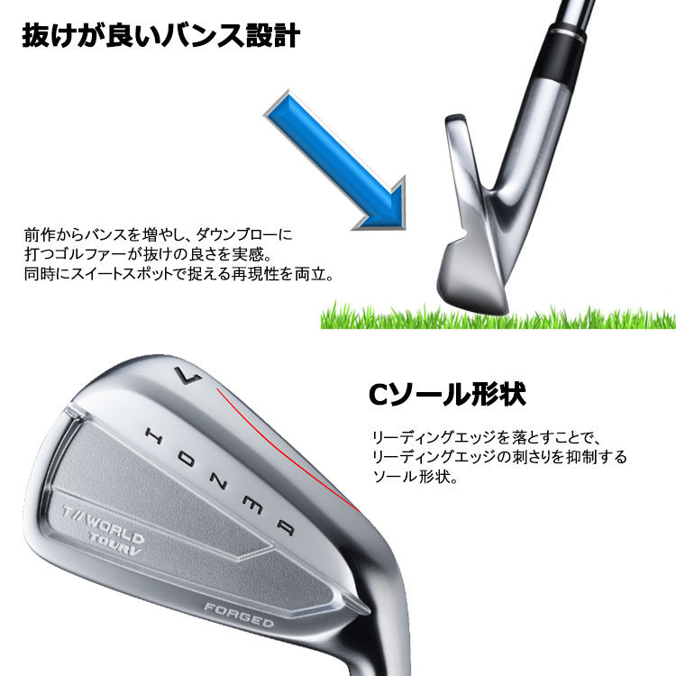 HONMA GOLF（本間ゴルフ） (期間限定) ホンマ ゴルフ T//WORLD TOUR V