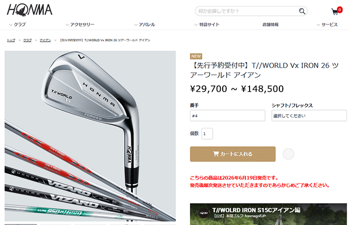 HONMA GOLF（本間ゴルフ） (期間限定) ホンマ ゴルフ T//WORLD Vx 26