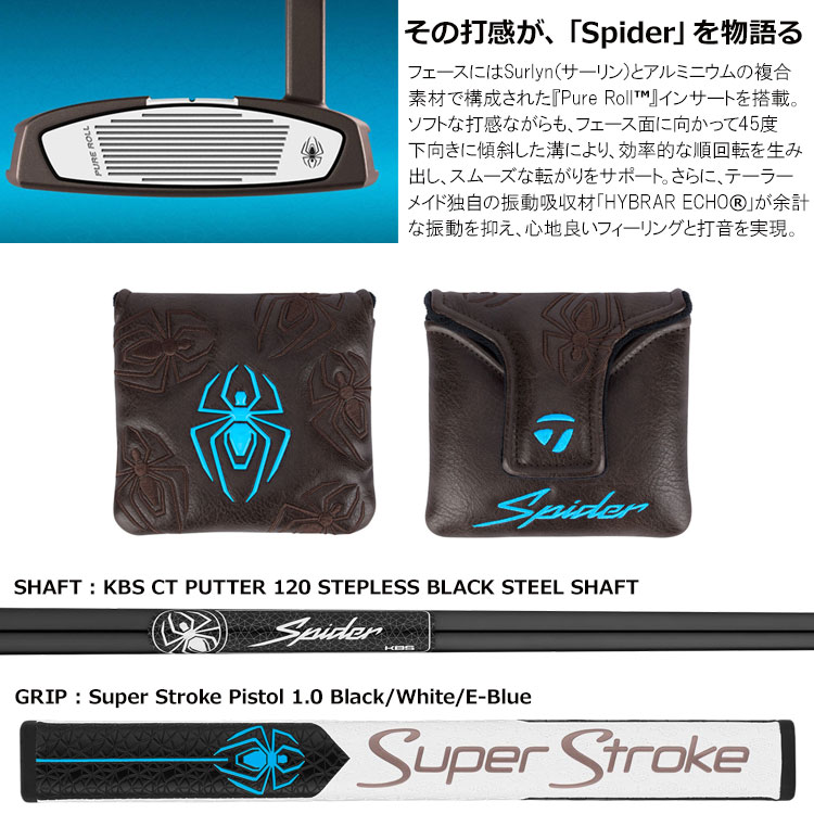 TaylorMade（テーラーメイド） スパイダー ツアー エックス トーチド