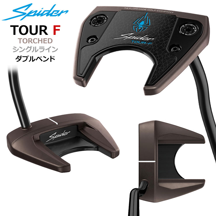 TaylorMade（テーラーメイド） スパイダー ツアー エックス トーチド