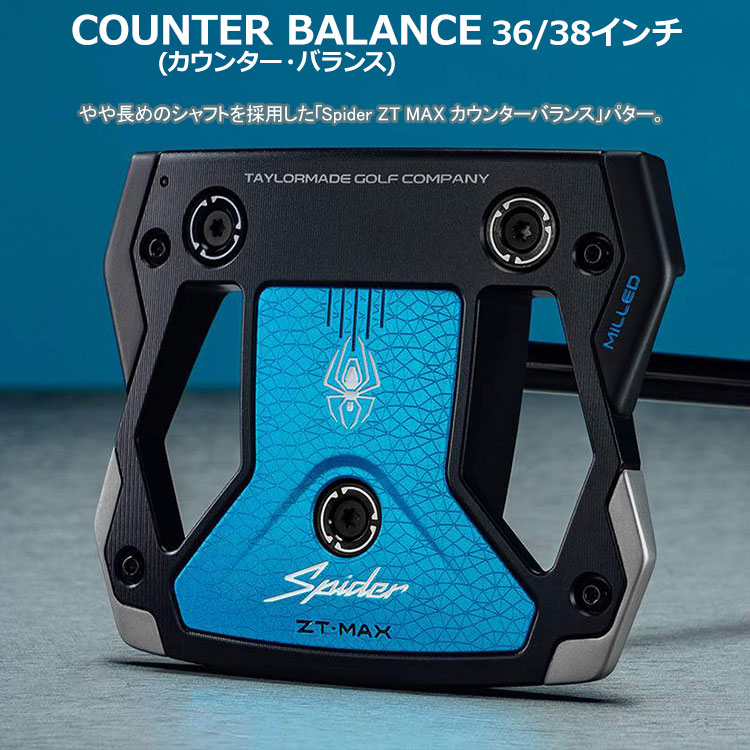 テーラーメイド スパイダー ZT MAX ゼロトルク マックス パター