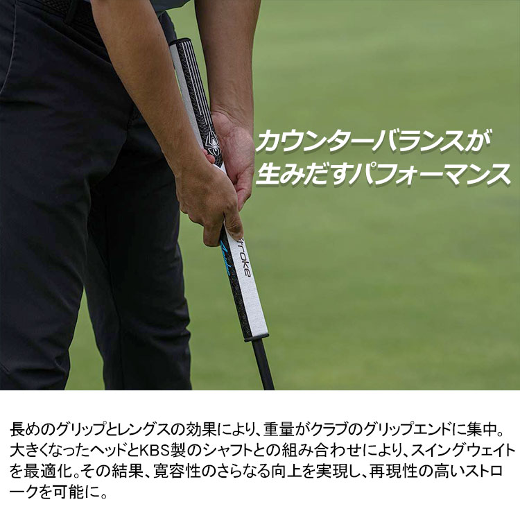 テーラーメイド スパイダー ZT MAX ゼロトルク マックス パター