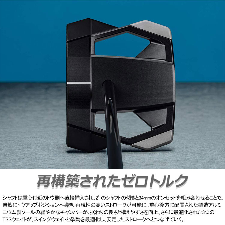 テーラーメイド スパイダー ZT MAX ゼロトルク マックス パター