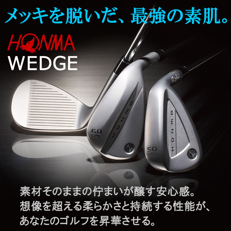 HONMA GOLF（本間ゴルフ） (期間限定) ホンマ ゴルフ HONMA WEDGE