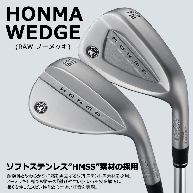 HONMA GOLF（本間ゴルフ） (期間限定) ホンマ ゴルフ HONMA WEDGE
