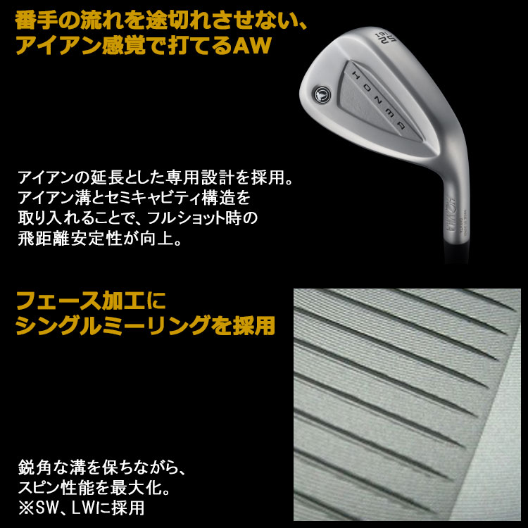 HONMA GOLF（本間ゴルフ） (期間限定) ホンマ ゴルフ HONMA WEDGE