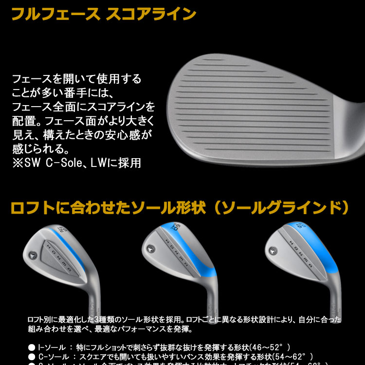 HONMA GOLF（本間ゴルフ） (期間限定) ホンマ ゴルフ HONMA WEDGE