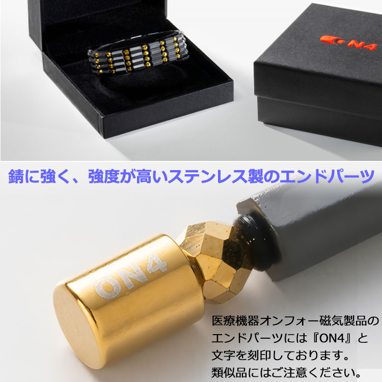 期間限定) ON4 オンフォー TYPE-HP GOLD 磁気ネックレス ゴールド 男女