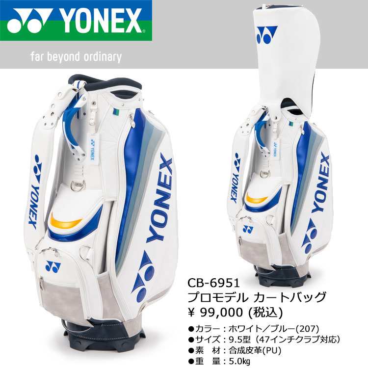 YONEX（ヨネックス） 【7月14日発売 初回入荷分】ヨネックス ゴルフ