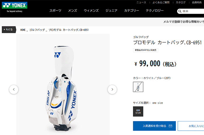 YONEX（ヨネックス） (期間限定) ゴルフ プロモデル カートバッグ CB