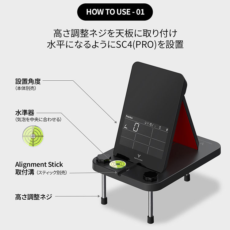 VOICE CADDIE（ボイスキャディ） スイングキャディ SC4 アライメント