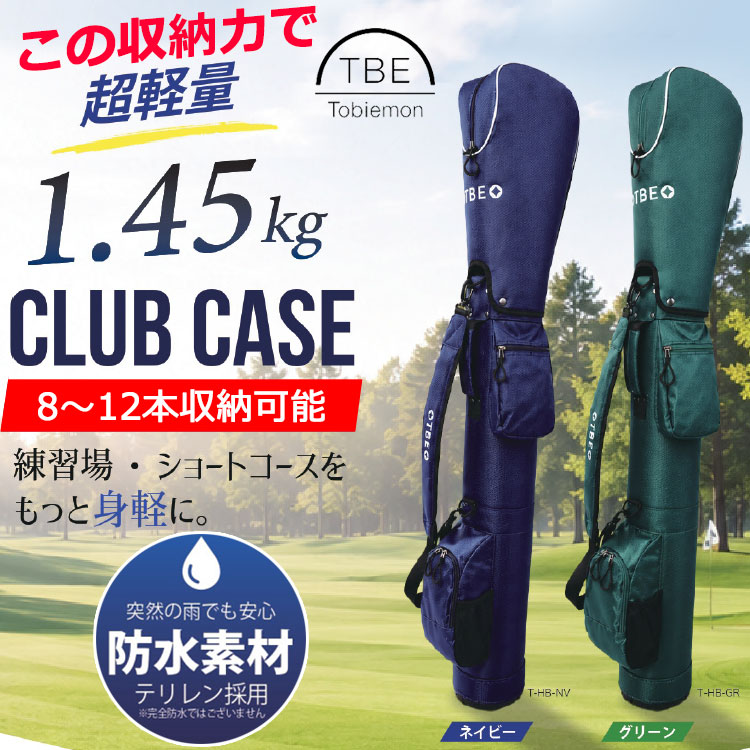 飛衛門（TOBIEMON） 大容量 超軽量モデル とびえもん ゴルフ フード付