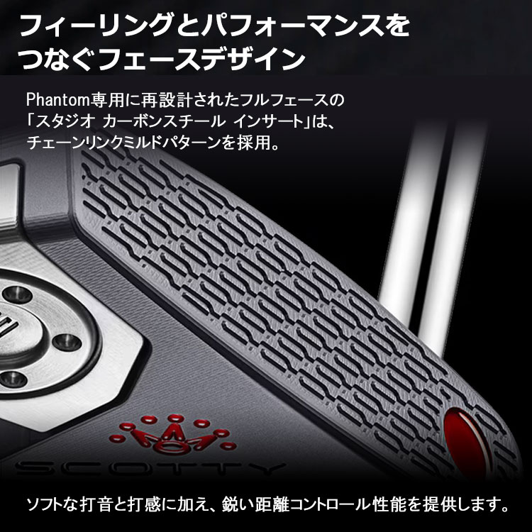タイトリスト スコッティキャメロン ファントム 12 パター Scotty
