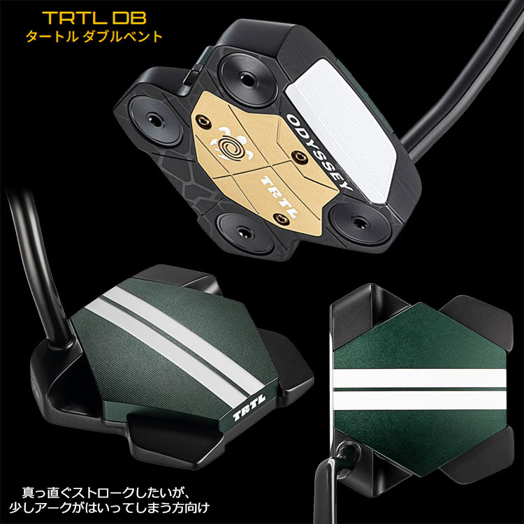 ODYSSEY（キャロウェイゴルフ） オデッセイ タートル TRTL パター