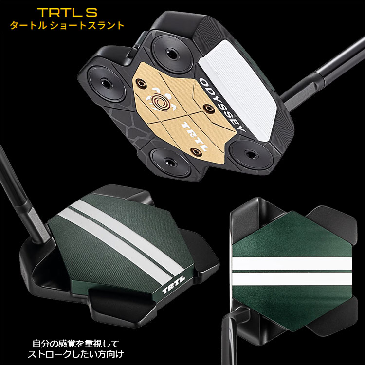 ODYSSEY（キャロウェイゴルフ） オデッセイ タートル TRTL パター