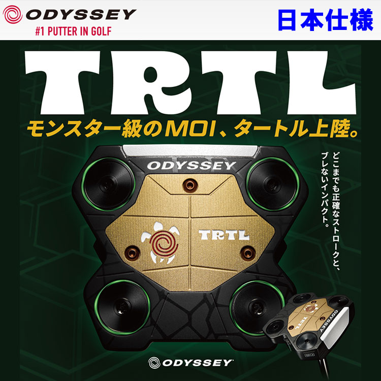 オデッセイ タートル TRTL パター レフティ Odyssey Golf 日本仕様
