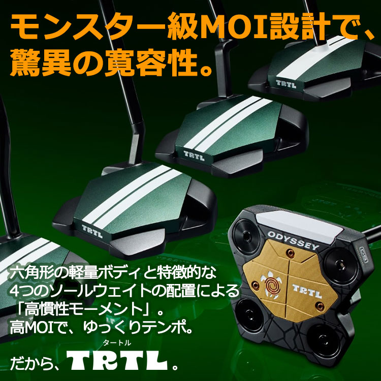 オデッセイ タートル TRTL パター レフティ Odyssey Golf 日本仕様