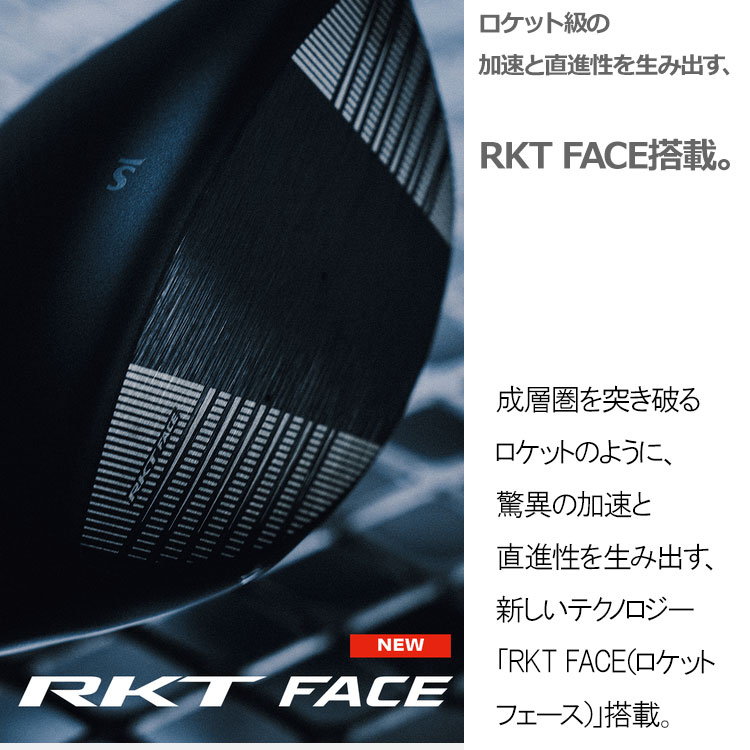 SRIXON (期間限定) ダンロップ スリクソン ZXi RKT ドライバー DUNLOP