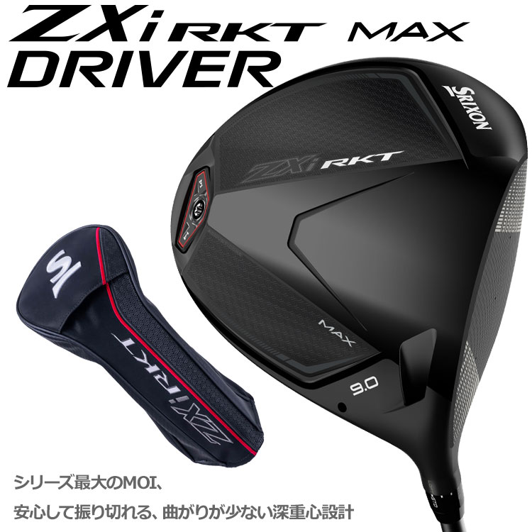 SRIXON (期間限定) ダンロップ スリクソン ZXi RKT MAX ドライバー