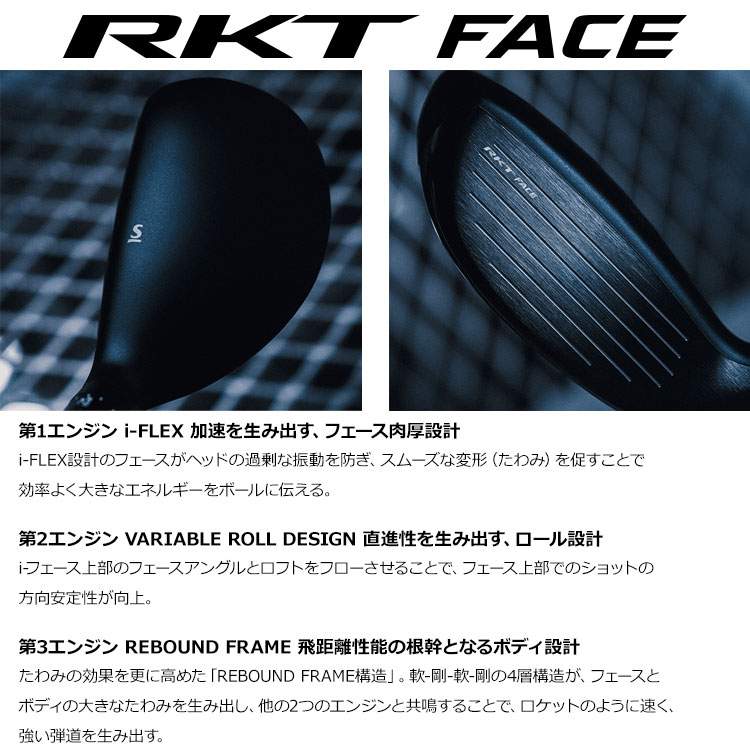 けろりん SRIXON (期間限定) ダンロップ スリクソン ZXi RKT ハイブリッド