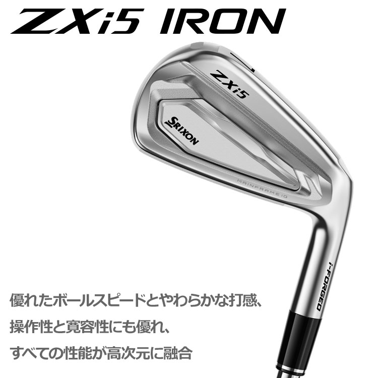 SRIXON (期間限定) ダンロップ スリクソン ZXi5 アイアン 単品 DUNLOP