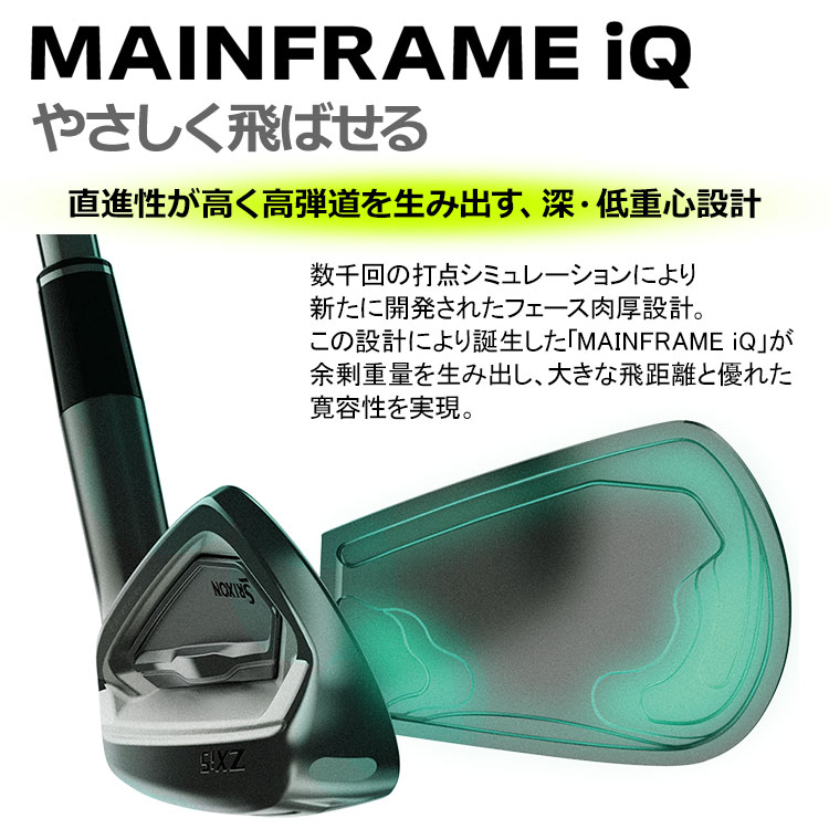 SRIXON (期間限定) ダンロップ スリクソン ZXi5 アイアン 単品 DUNLOP