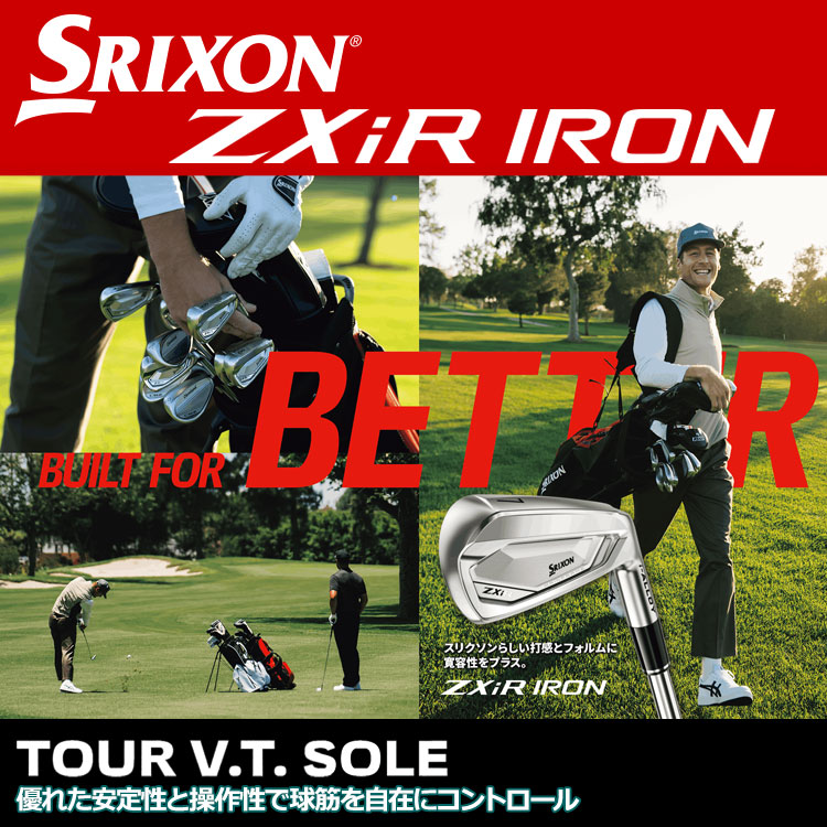 SRIXON (期間限定) ダンロップ スリクソン ZXiR アイアン 5本セット
