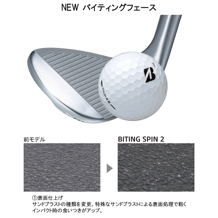 BRIDGESTONE GOLF (期間限定) ブリヂストン ゴルフ BITING SPIN 2