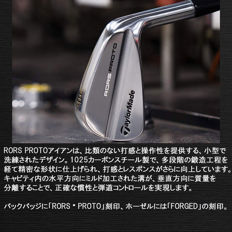 TaylorMade（テーラーメイド） 【訳あり】 数量限定品 7本セット RORS