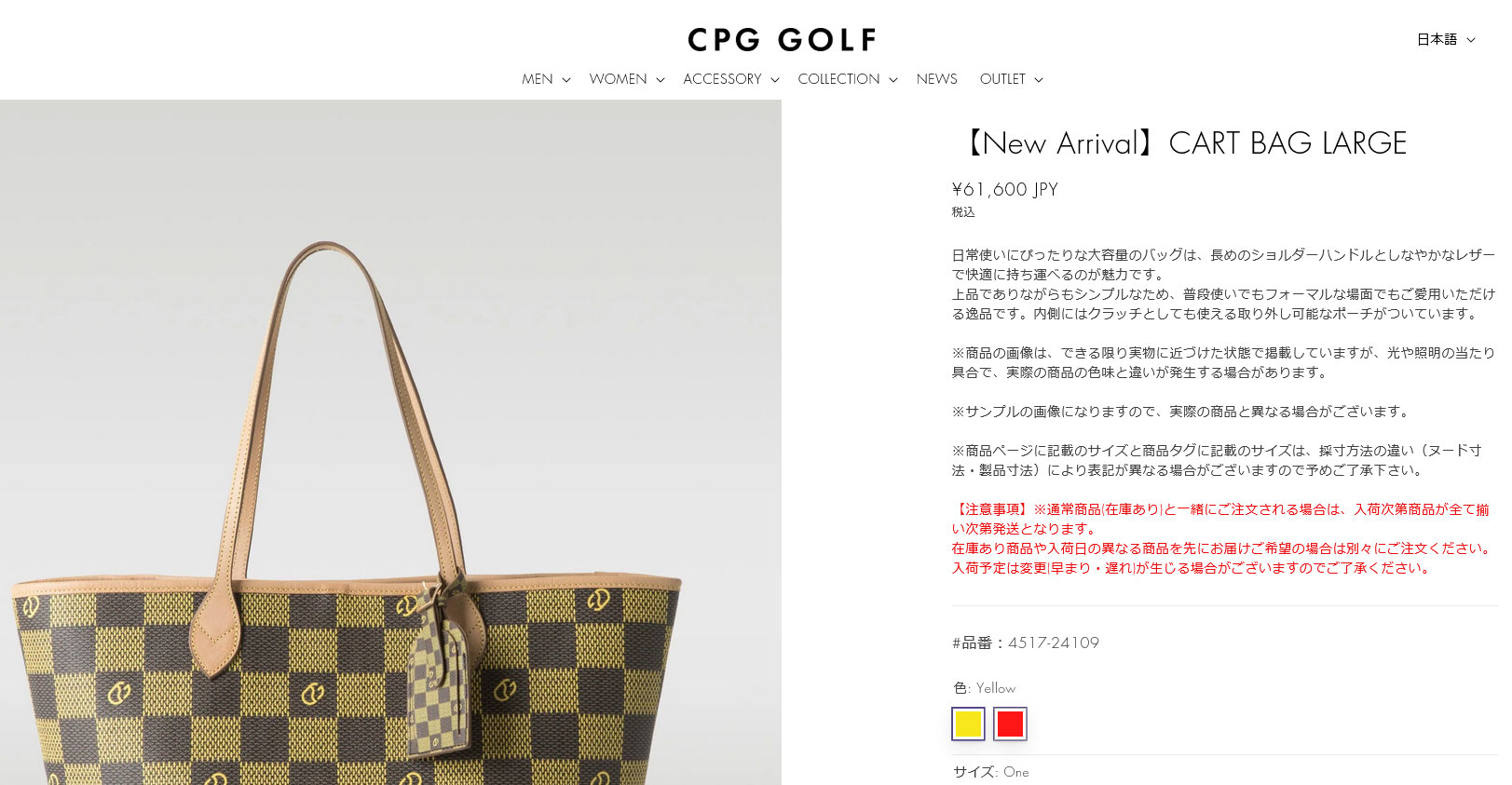 CPG GOLF (期間限定) カートバッグ ラージ CART BAG LARGE ゴルフ 4517