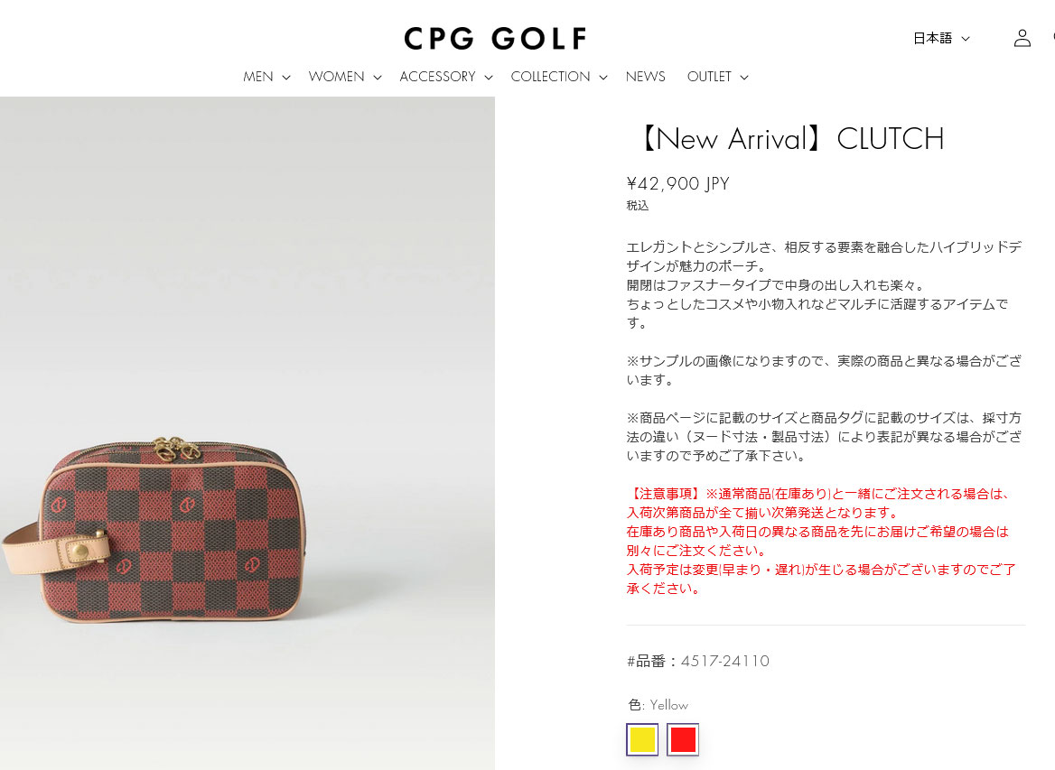 CPG GOLF 【期間限定】 クラッチバッグ CLUTCH ポーチ ゴルフ 4517