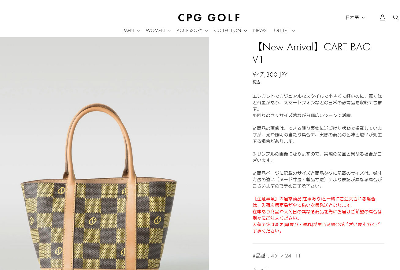 CPG GOLF (期間限定) カートバッグ CART BAG V1 ゴルフ 4517-24111