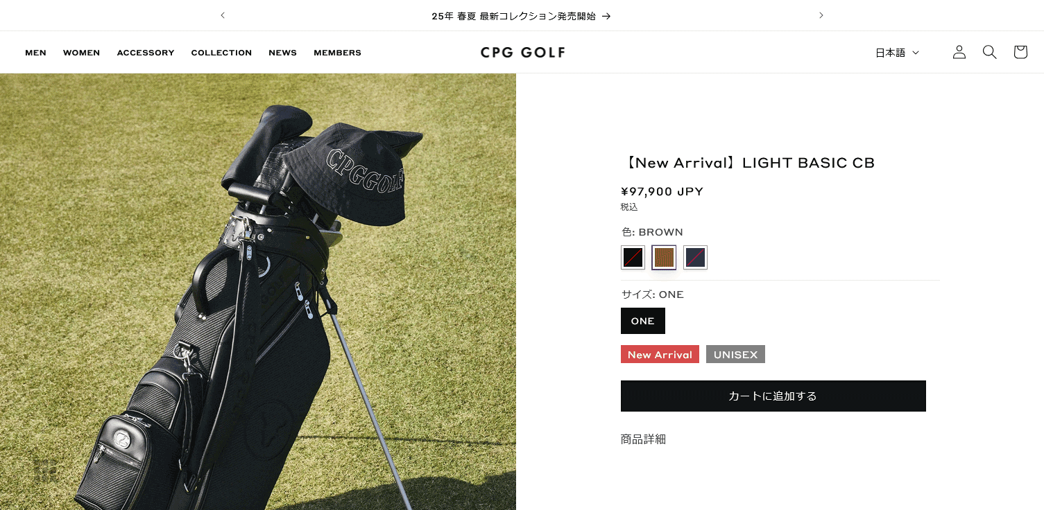 CPG GOLF LIGHT BASIC CB ライトベーシック キャディバッグ 9.0