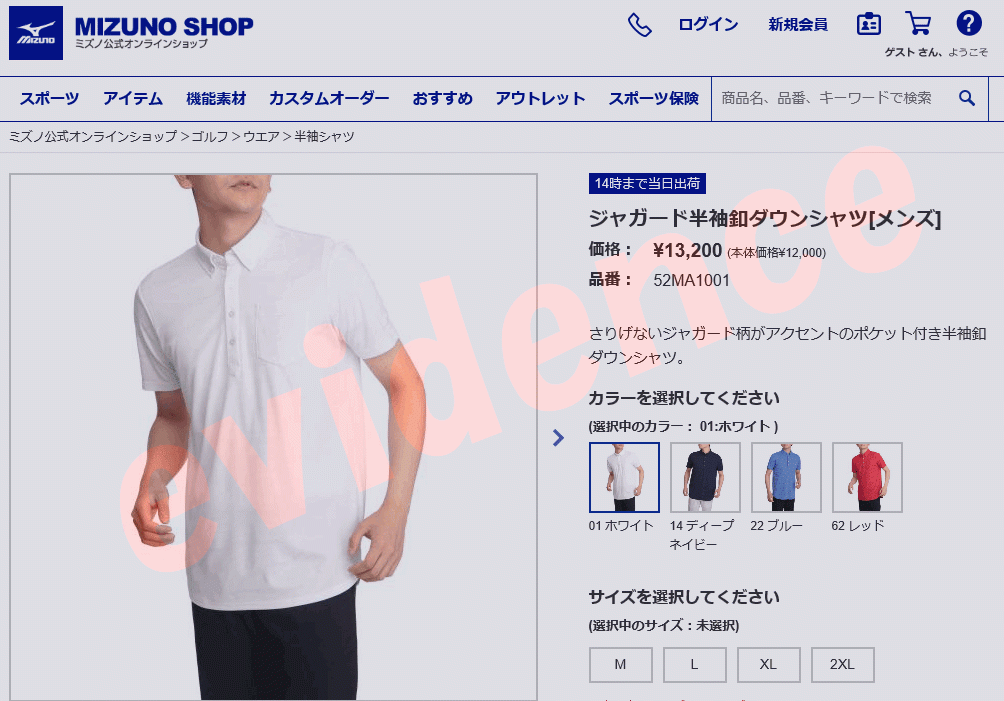 ミズノ ゴルフ ジャガード半袖釦ダウンシャツ メンズ 52MA100101