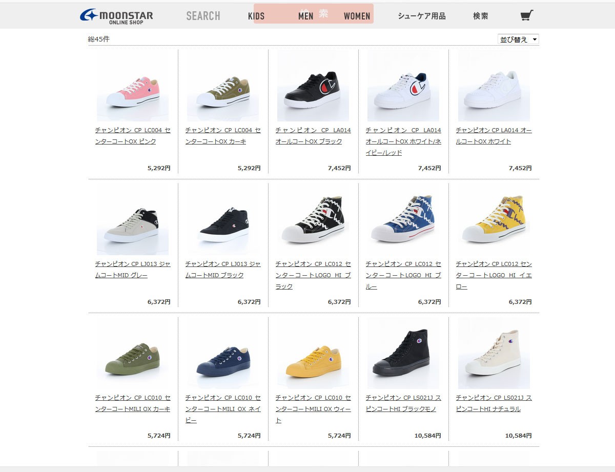 毛布 スキャンダル 名義で 靴 メーカー ロゴ Bonten Yutori Net