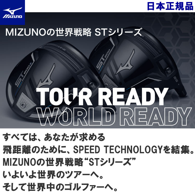 ライトラバ ミズノ ゴルフ ST200X チタン フェアウェイウッド (-1インチ仕様/PLATINUM MFUSION F カーボン) 5KJGR43253 ジーゾーン ゴルフ PayPayモール店 - 通販 - PayPayモール ・ミラー