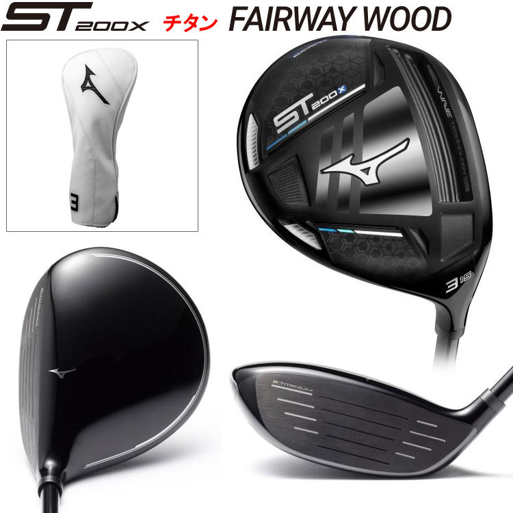 ライトラバ ミズノ ゴルフ ST200X チタン フェアウェイウッド (-1インチ仕様/PLATINUM MFUSION F カーボン) 5KJGR43253 ジーゾーン ゴルフ PayPayモール店 - 通販 - PayPayモール ・ミラー