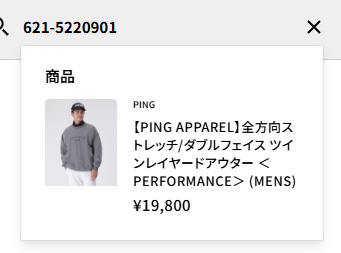 PING（ピン） ツインレイヤードアウター メンズ 2025秋冬 ゴルフウェア
