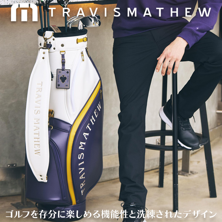 TRAVISMATHEW トラビスマシュー SC カートバッグ キャディバッグ 8.5型