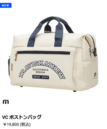 TRAVISMATHEW トラビスマシュー VC ボストンバッグ 7AP901 2026モデル