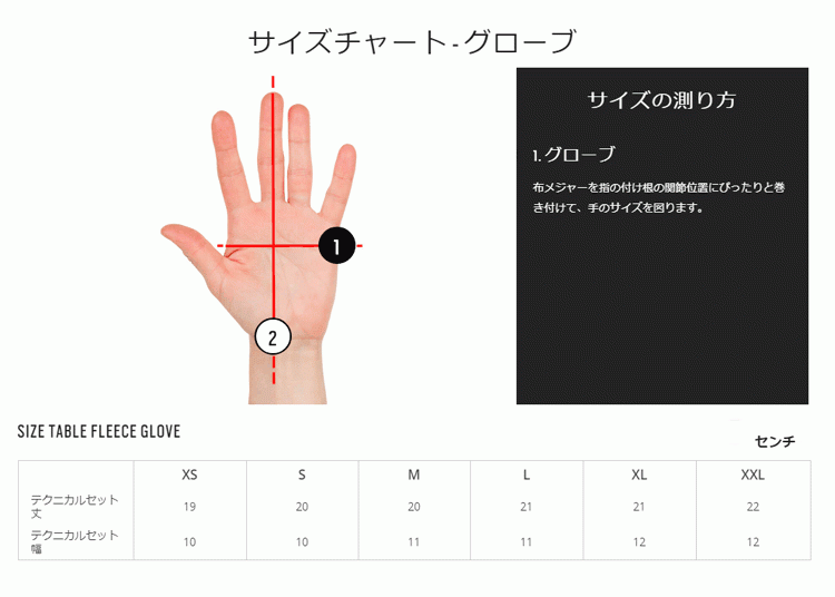 オークリー フリースグローブ OAKLEY FLEECE GLOVE 手袋 94317 18FW