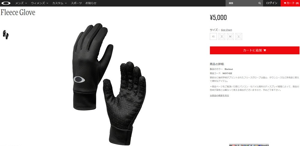 メール便対応】オークリー フリースグローブ OAKLEY FLEECE GLOVE 手袋 94317 18FW :94317-02e-18fw:ジーゾーン  ゴルフ Yahoo!店 - 通販 - Yahoo!ショッピング